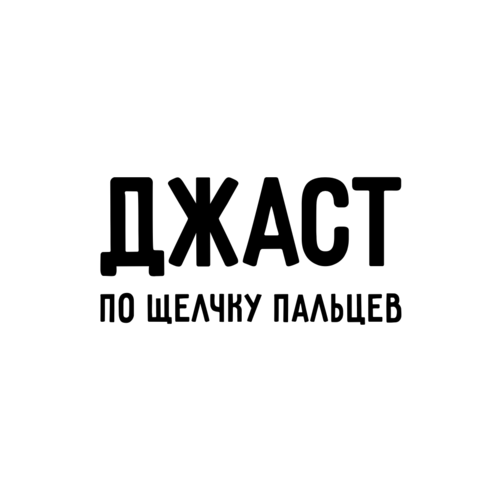 Just Coffee